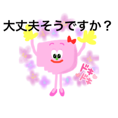 [LINEスタンプ] てりはくん2