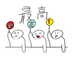 [LINEスタンプ] 仲良しスタンプ(  '▽' )