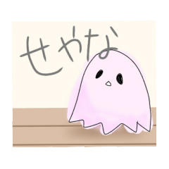 [LINEスタンプ] ピンクい謎の生き物たち