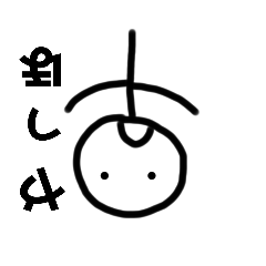 [LINEスタンプ] 棒な人間