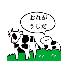 [LINEスタンプ] 家畜たちの日常