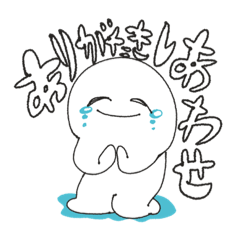 [LINEスタンプ] 気抜きのシロ〜2