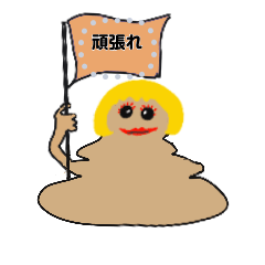 [LINEスタンプ] Avatar that looks exactly like you