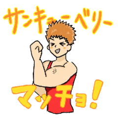 [LINEスタンプ] くだらないダジャレスタンプ【返事・挨拶】