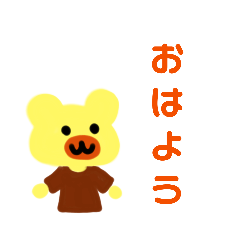 [LINEスタンプ] くま友