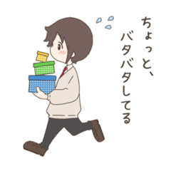 [LINEスタンプ] なかよしのキミと・おとこのこ