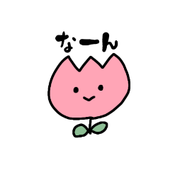 [LINEスタンプ] 富山弁チューリくん