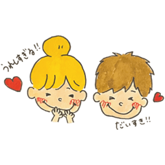 [LINEスタンプ] love couple スタンプ #2