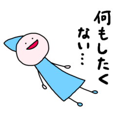 [LINEスタンプ] 小さいヒト