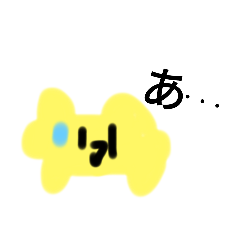 [LINEスタンプ] ゴロプー5