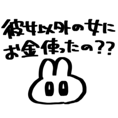 [LINEスタンプ] 愛が重いかもしれないウサチャン2