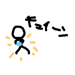 [LINEスタンプ] 激しすぎるぼうにんげん4 なつみつひな