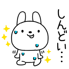 [LINEスタンプ] 関西弁スタンプ☆ウサギ☆うさぎスタンプ09の画像（メイン）