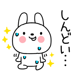 [LINEスタンプ] 関西弁スタンプ☆ウサギ★うさぎスタンプ10の画像（メイン）