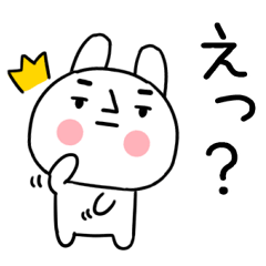 [LINEスタンプ] 毎日使えるスタンプ☆うさぎスタンプ14