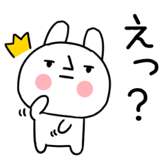 [LINEスタンプ] 毎日使えるスタンプ☆うさぎスタンプ15