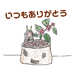 [LINEスタンプ] 世界の産地を旅するコーヒー小鬼