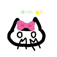 [LINEスタンプ] ワクワクねこ＋（プラス）