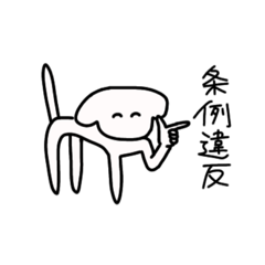 [LINEスタンプ] めっちゃわんわんちゃん7