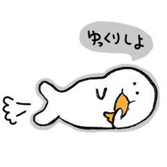 [LINEスタンプ] よくもぐもぐしている。