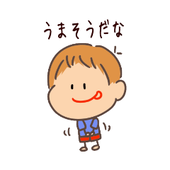 [LINEスタンプ] こめ太 うまそうだな 1