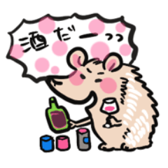 [LINEスタンプ] ネガティブなハリネズミ