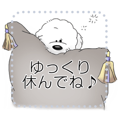 [LINEスタンプ] WhiteDog Message