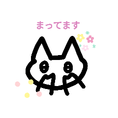 [LINEスタンプ] ワクワクねこDX（デラックス）