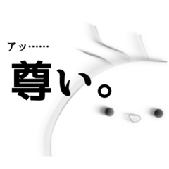 [LINEスタンプ] あほげちゃん。