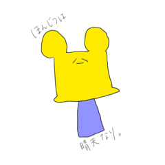 [LINEスタンプ] 使いやすいスタンプ*