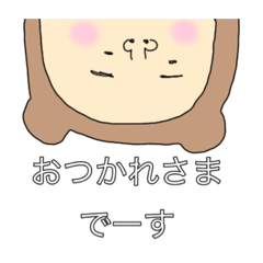 [LINEスタンプ] 逆さまく〜まさん。