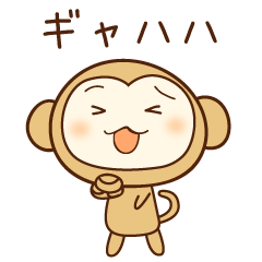 [LINEスタンプ] 忙しいときに便利でござる(再販)