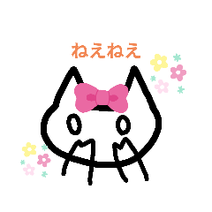 [LINEスタンプ] ワクワクねこDXset（デラックスセット）