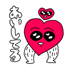 [LINEスタンプ] きしょくないかもしれないやつ