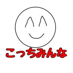 [LINEスタンプ] ななもんスタンプ2