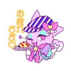 [LINEスタンプ] ゆめカワ店員のゆねこさん