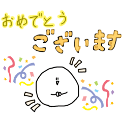 [LINEスタンプ] イズ星人のスタンプ②