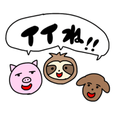 [LINEスタンプ] ダイナマイツのダイナマdays②