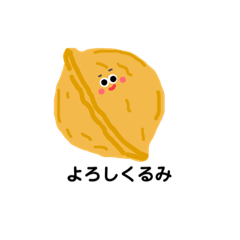 [LINEスタンプ] ダーほわスタンプ2