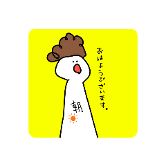 [LINEスタンプ] まいにち・あいさつ・ゆるふわ