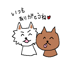 [LINEスタンプ] ミントとライムというチワワのスタンプです