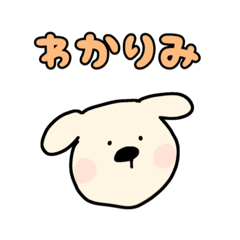 [LINEスタンプ] こむぎいろのミルくん