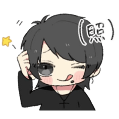 [LINEスタンプ] Nakamuraaash！！