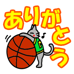 [LINEスタンプ] バスケ＆ネコ