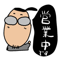 [LINEスタンプ] じゃんぼさん