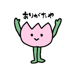 [LINEスタンプ] 富山弁チューリくん3