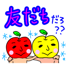 [LINEスタンプ] リンゴな人④