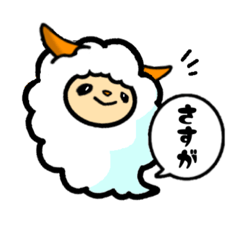 [LINEスタンプ] ひつじ雲のスタンプ