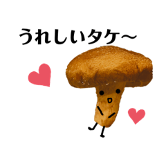 [LINEスタンプ] キノコ村の妖精達。キノコの気持ち。挨拶。