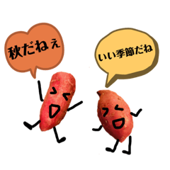 [LINEスタンプ] 野菜村の妖精達。おいも君。挨拶スタンプ